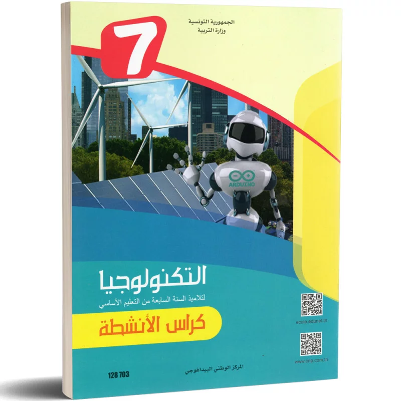 Tarbia Technologia 7E COL 128703 - CNP