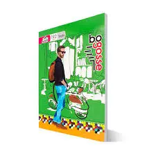 Cahier Brochure 192P - Aladin