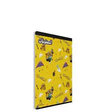 Cahier de Récitation Fantaisie 17x22 100P CC - SELECTA