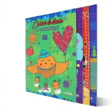 Cahier de Dessin Uni 10x10 GM 24x32 90G