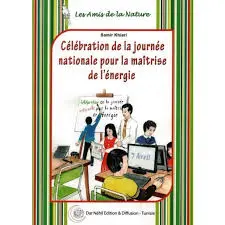 Célébration de la journée nationale pour la maîtrise de l'énergie
