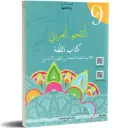 Nahou 9E COL 101908 - CNP