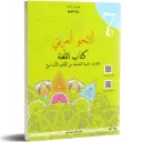 Nahou 7E COL 101710 - CNP