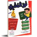 نور المشرق رابعة أساسي الثلاثي الأول 