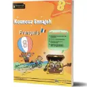 8 كنوز النجاح الفرنسية سنة